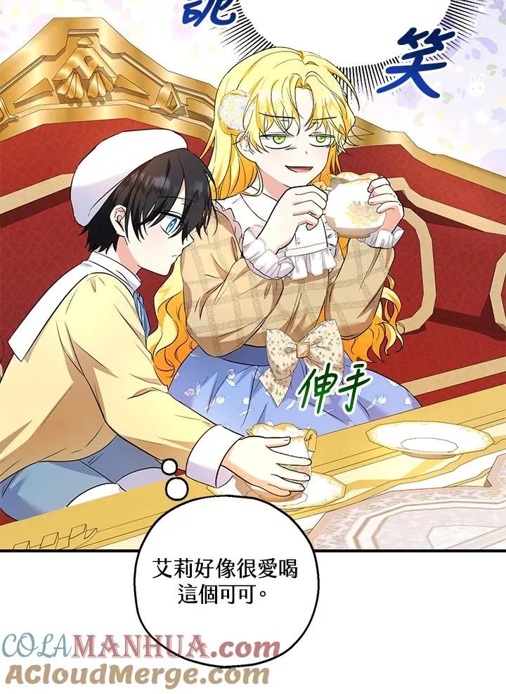 第31话66