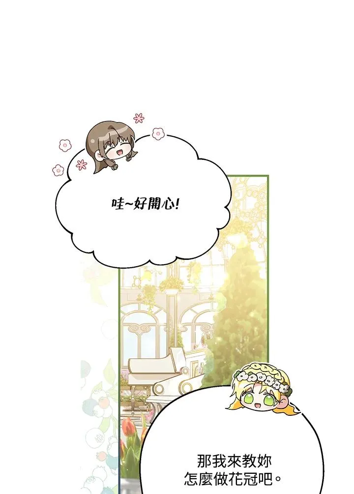 第53话22