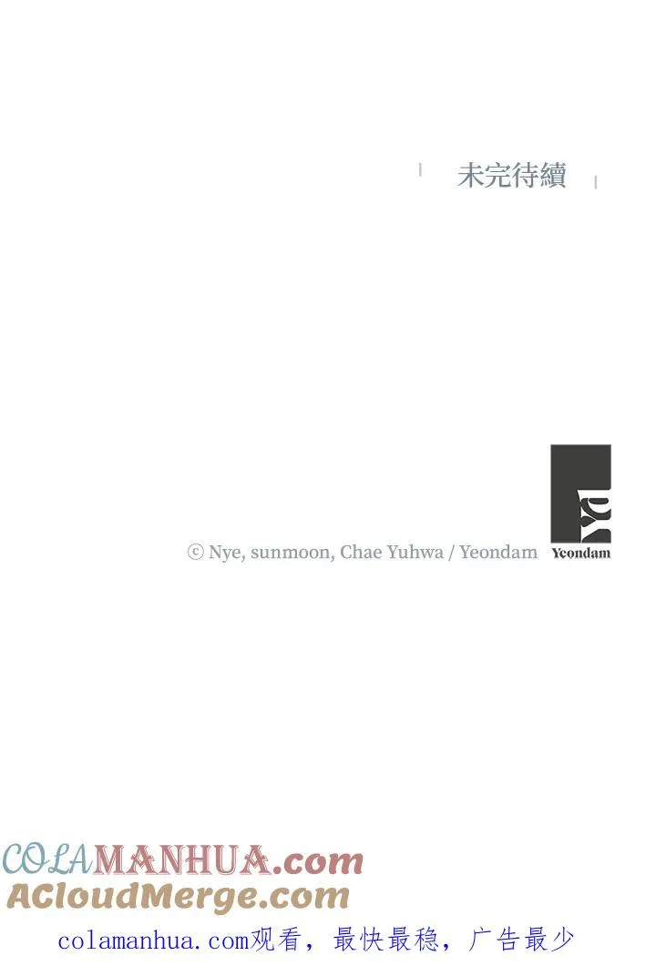 第42话84