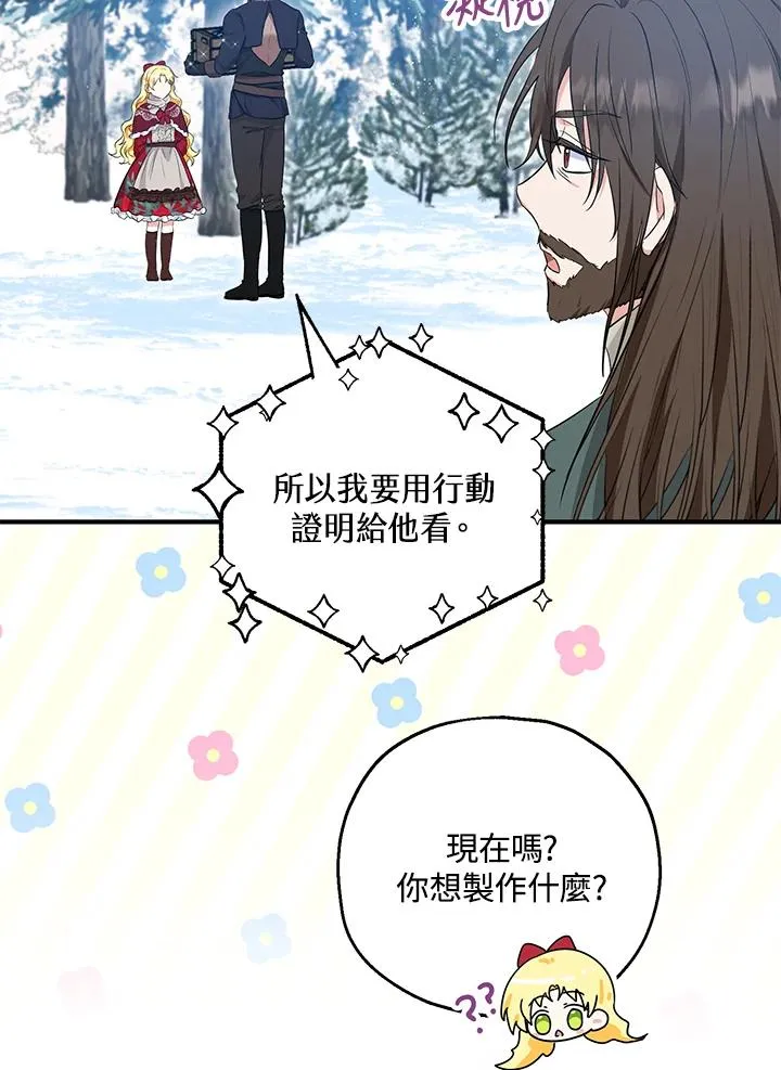 第37话79