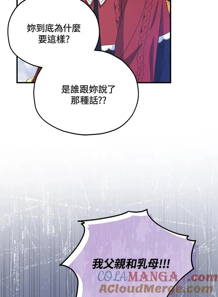 第55话68