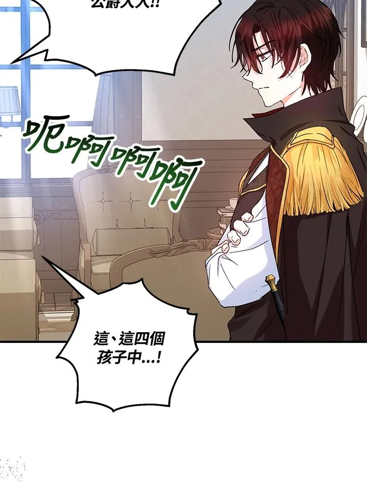 第13话80