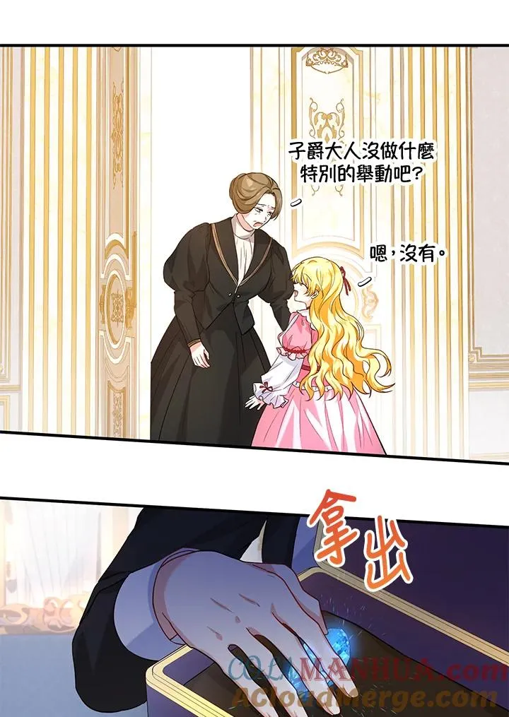 第19话27