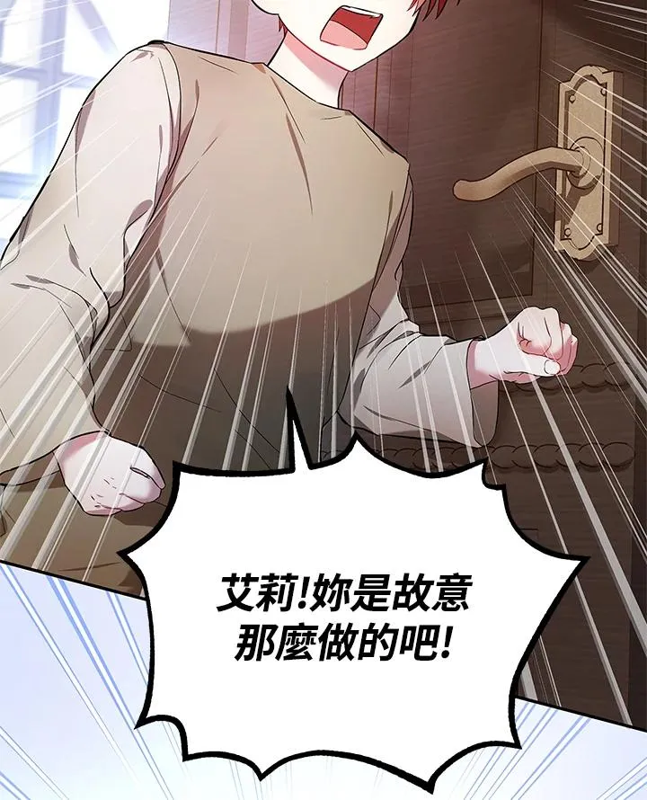 第5话101
