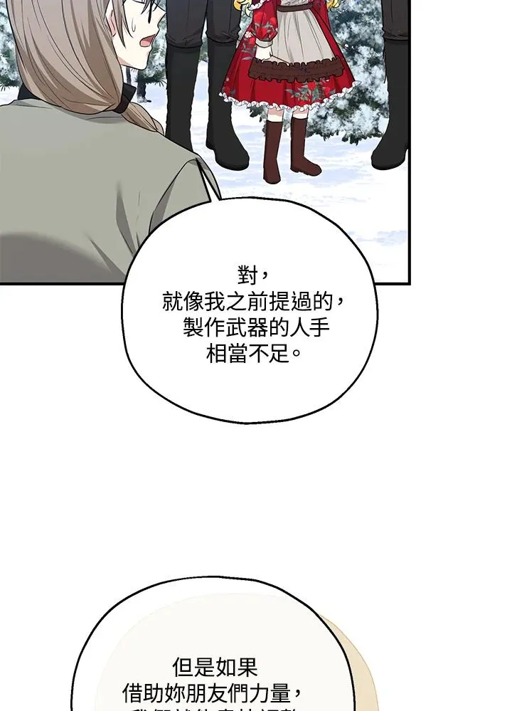 第38话22