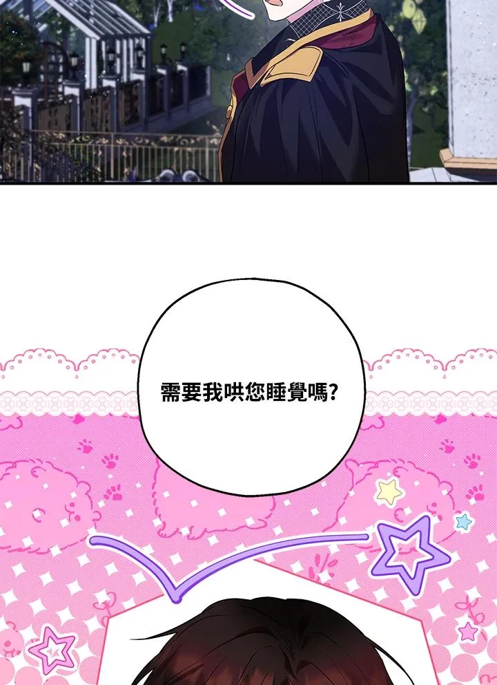 第39话41