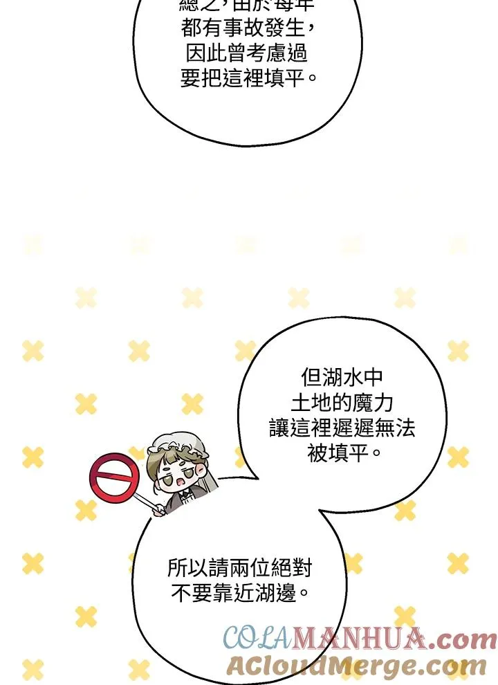 第29话39