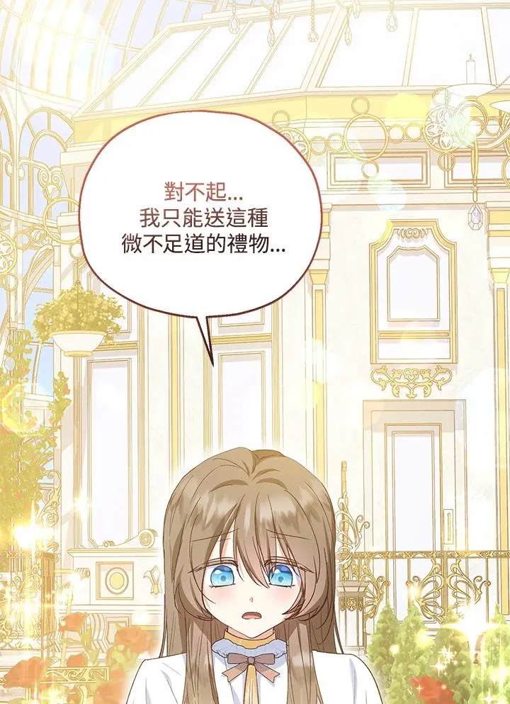 第54话22