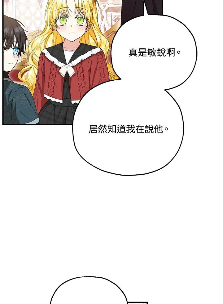 第58话18