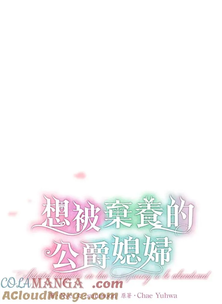 第56话15
