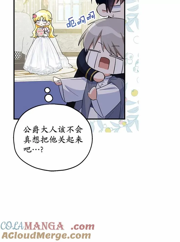 66.结婚典礼104