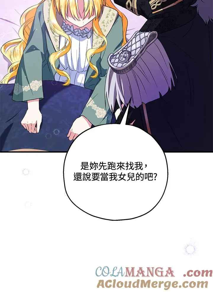 第49话72