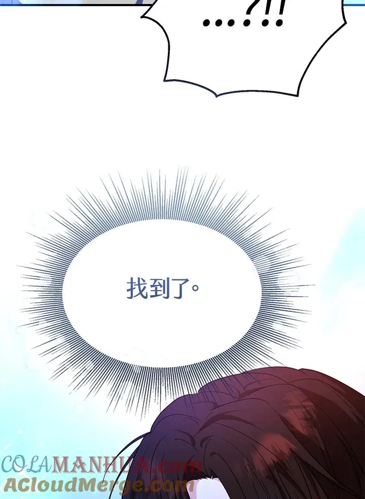 第14话36