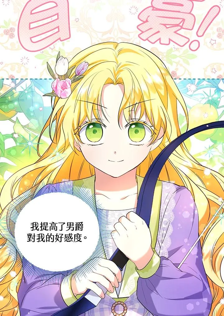 第28话35