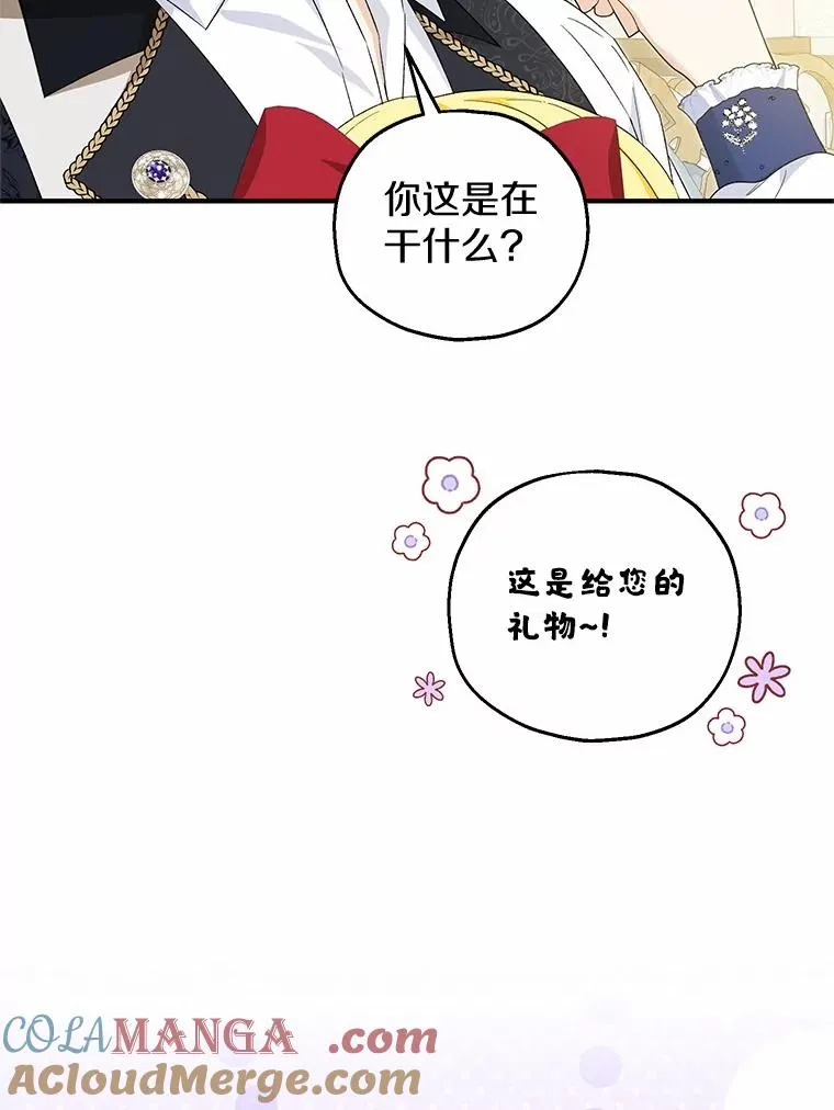 62.终于要结婚了96