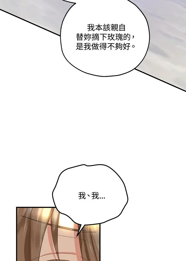 第54话41