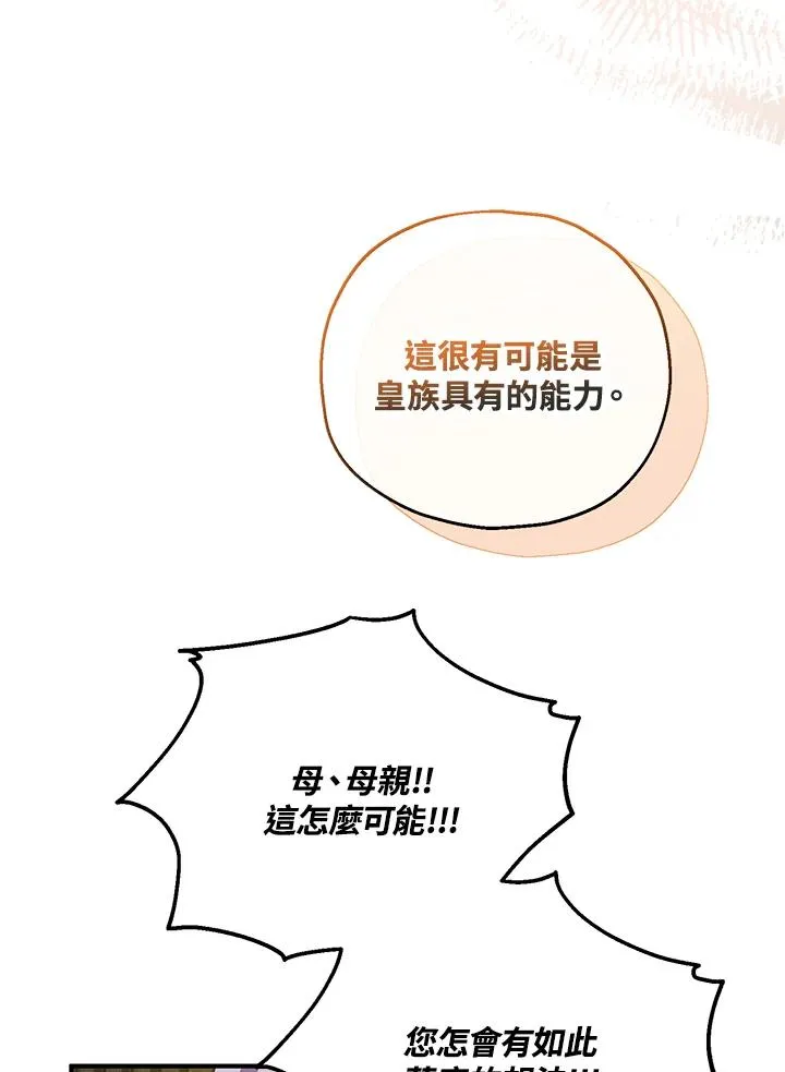 第38话58