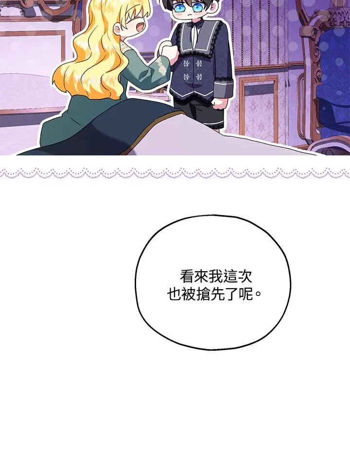 第49话43