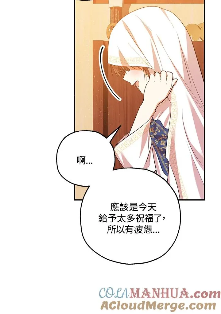 第40话69