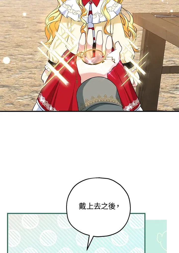 第25话38