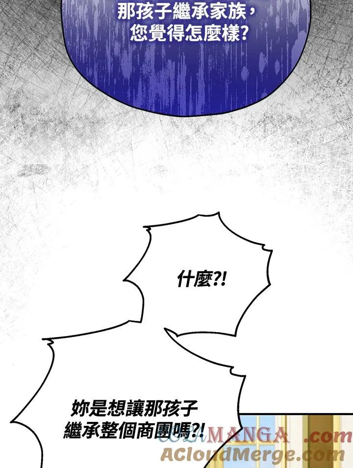 第50话36