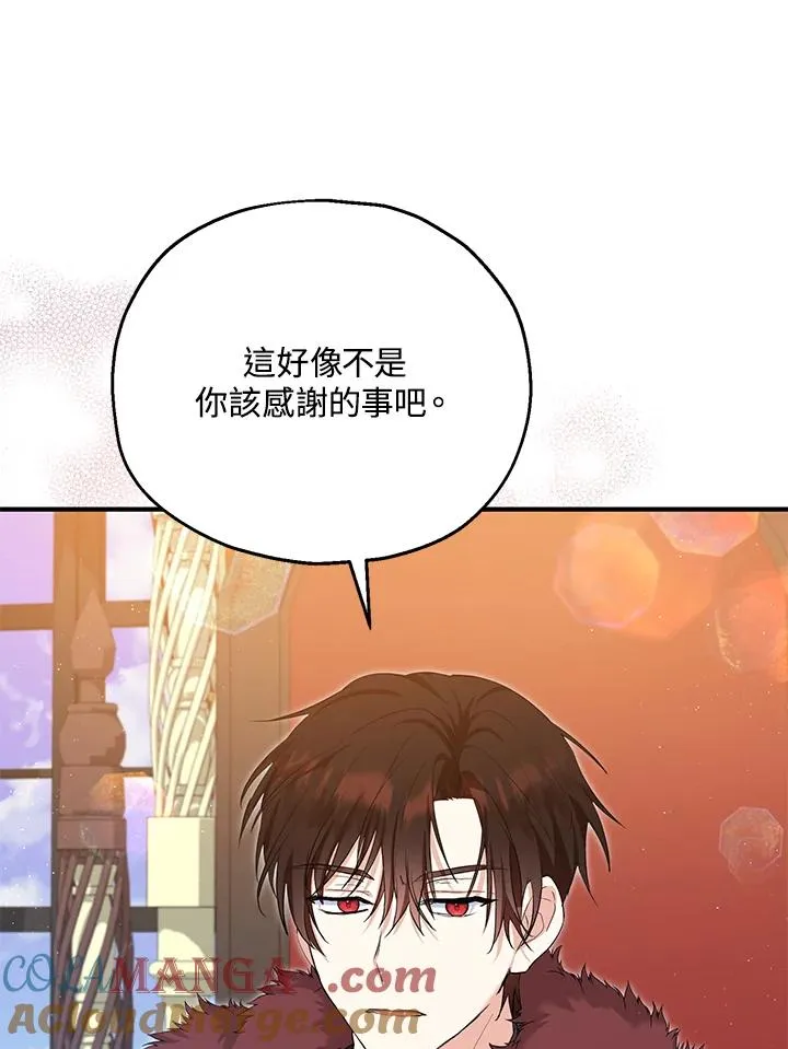 第56话42