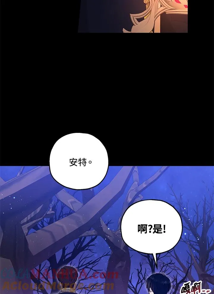 第43话6