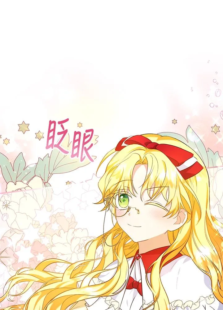 第25话41