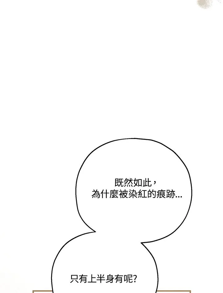 第57话33