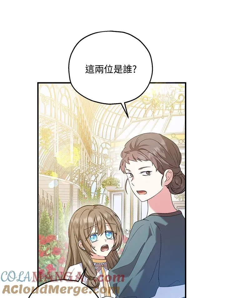 第53话78