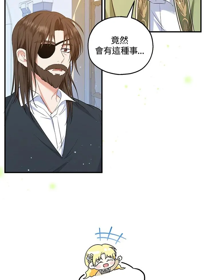 第31话53