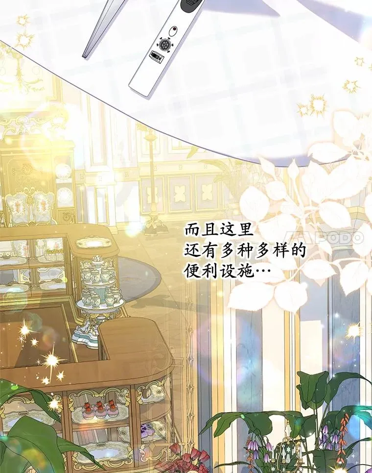 68.争吵的搭档102