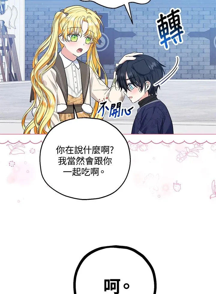 第41话70