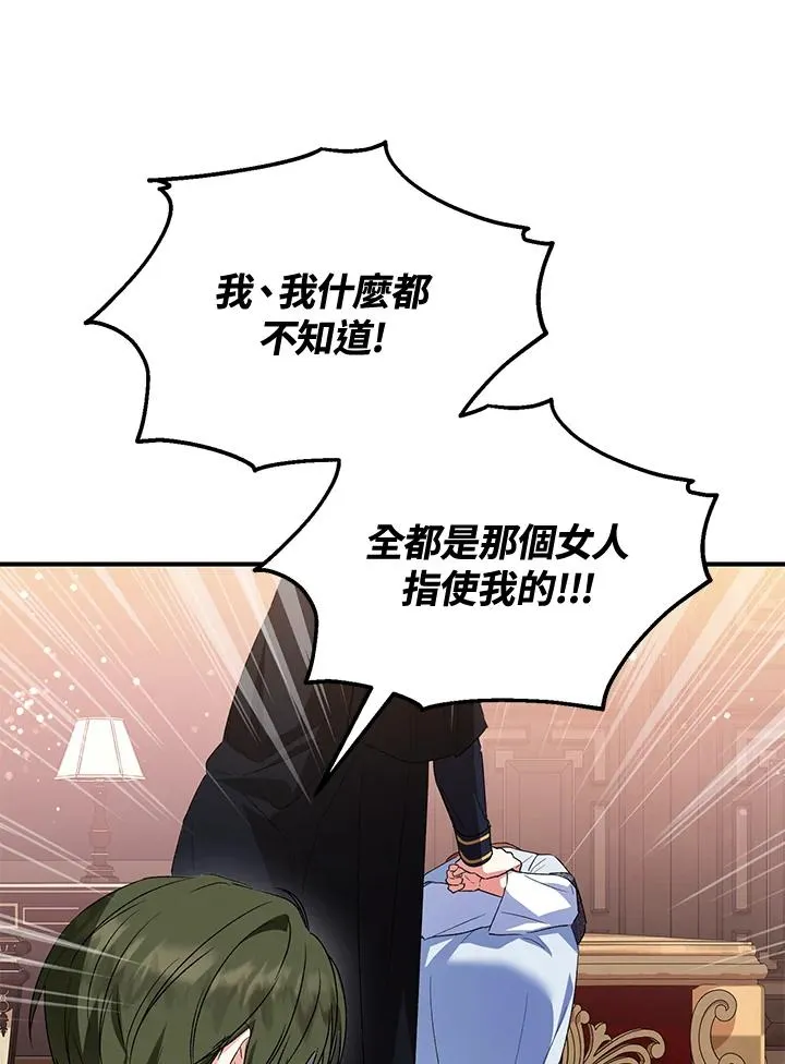 第48话11