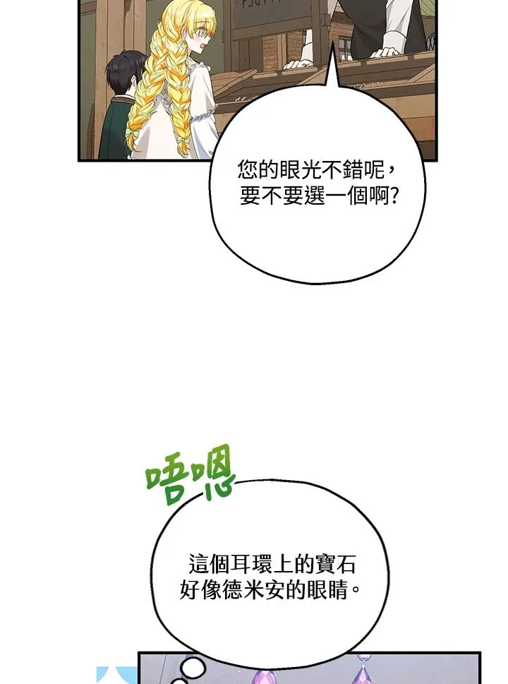 第34话43