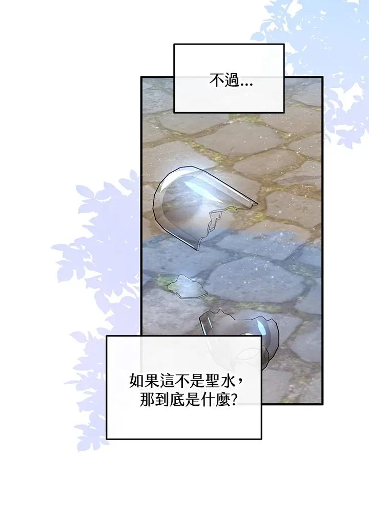 第44话31