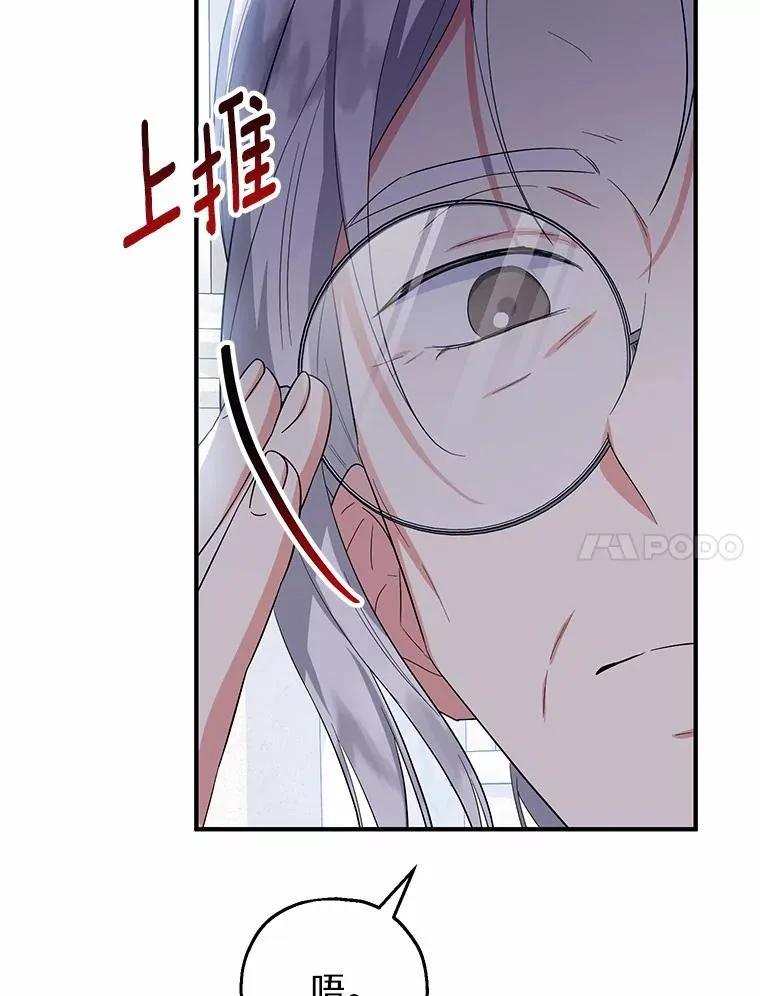 71.落魄的公主35