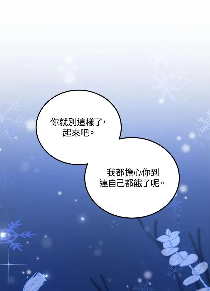 第4话6