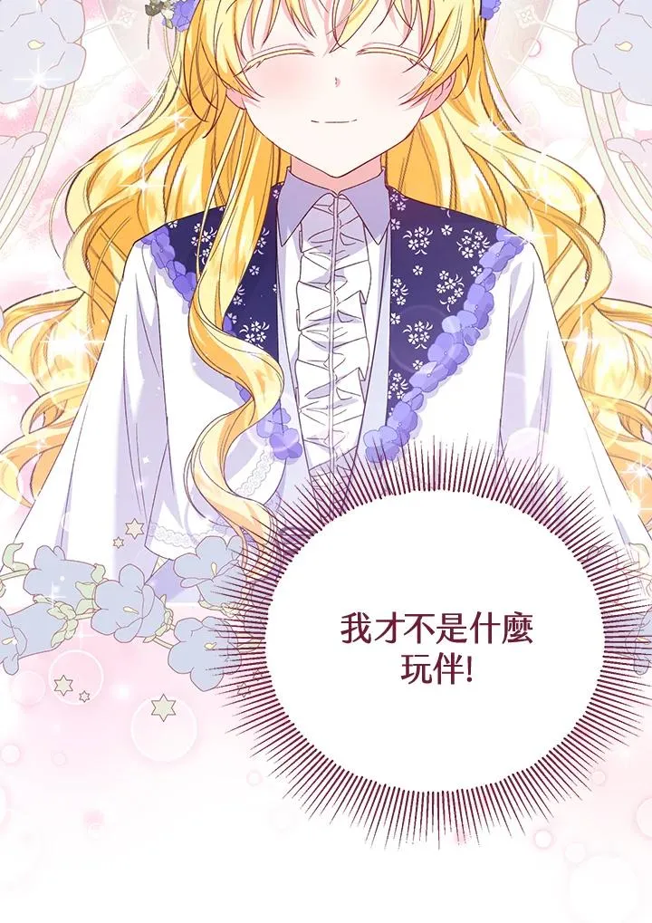 第53话38