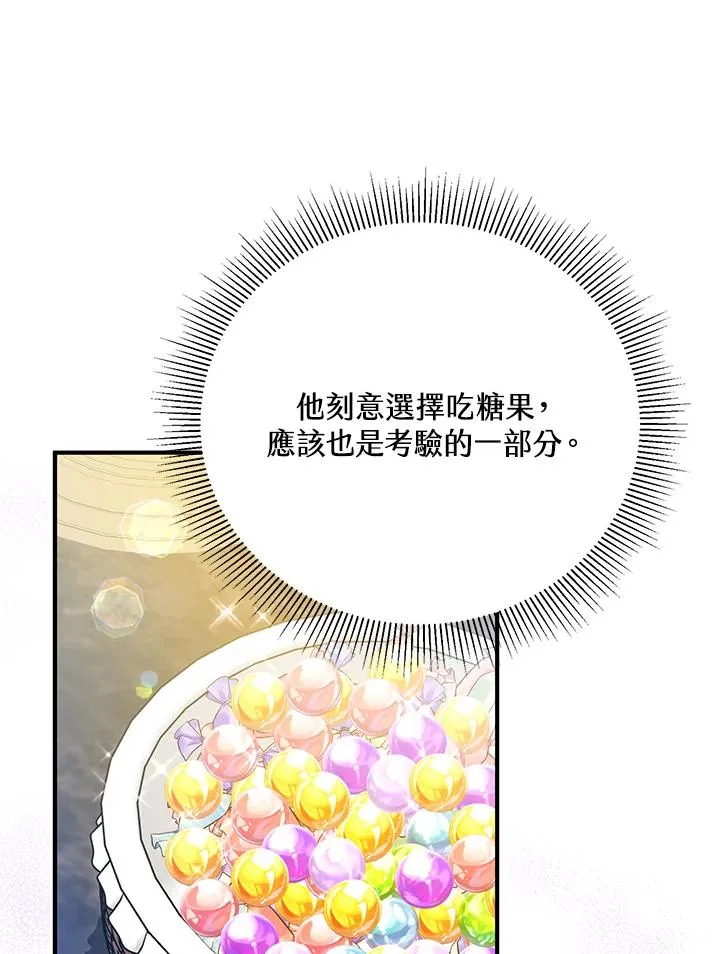 第58话85