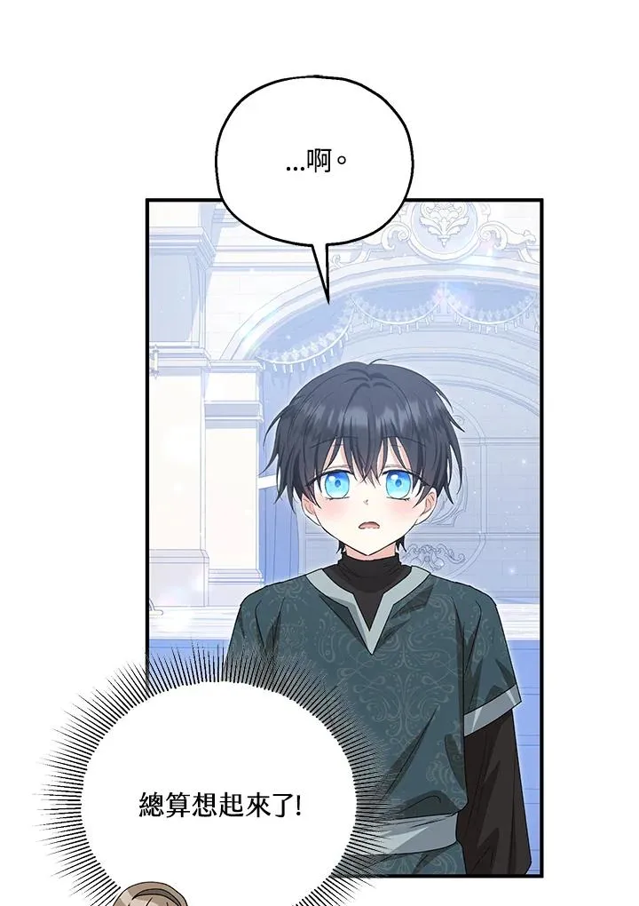 第55话26