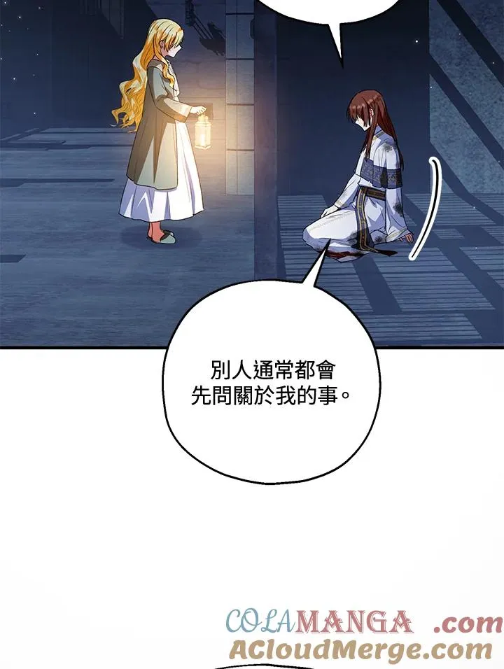 第50话100