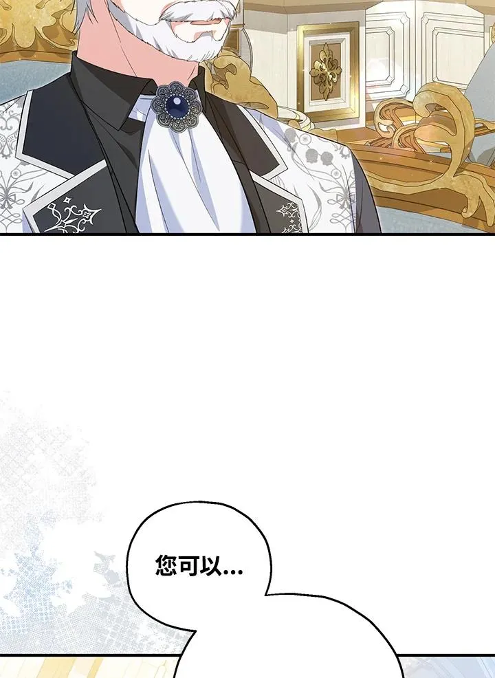 第59话6