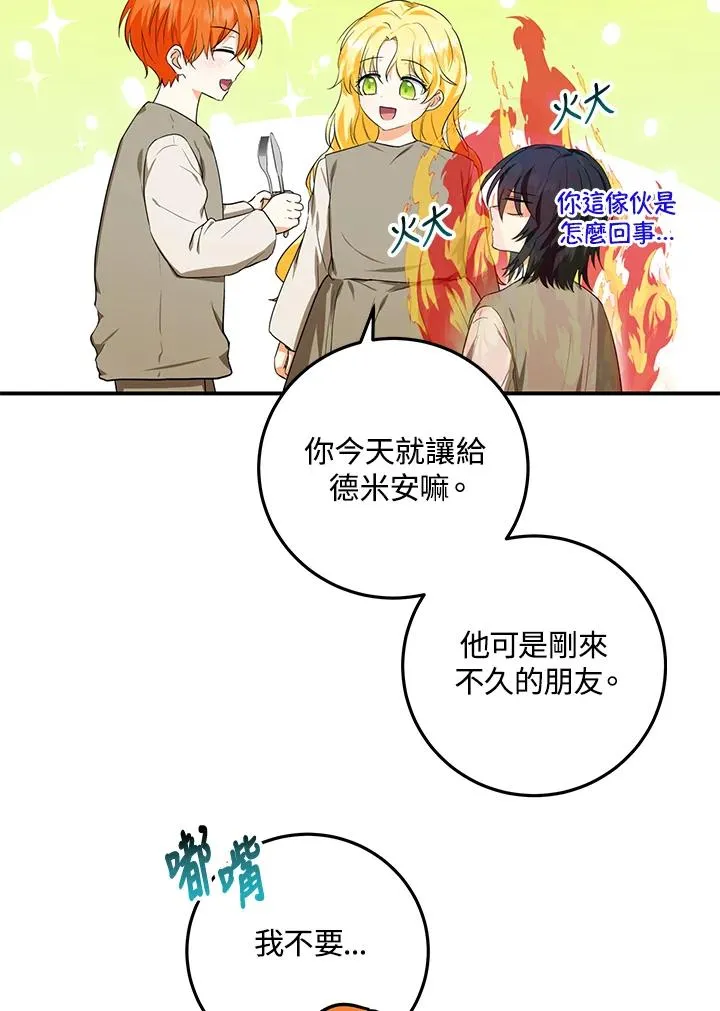 第8话37