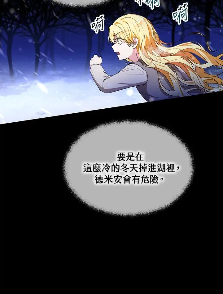 第10话2