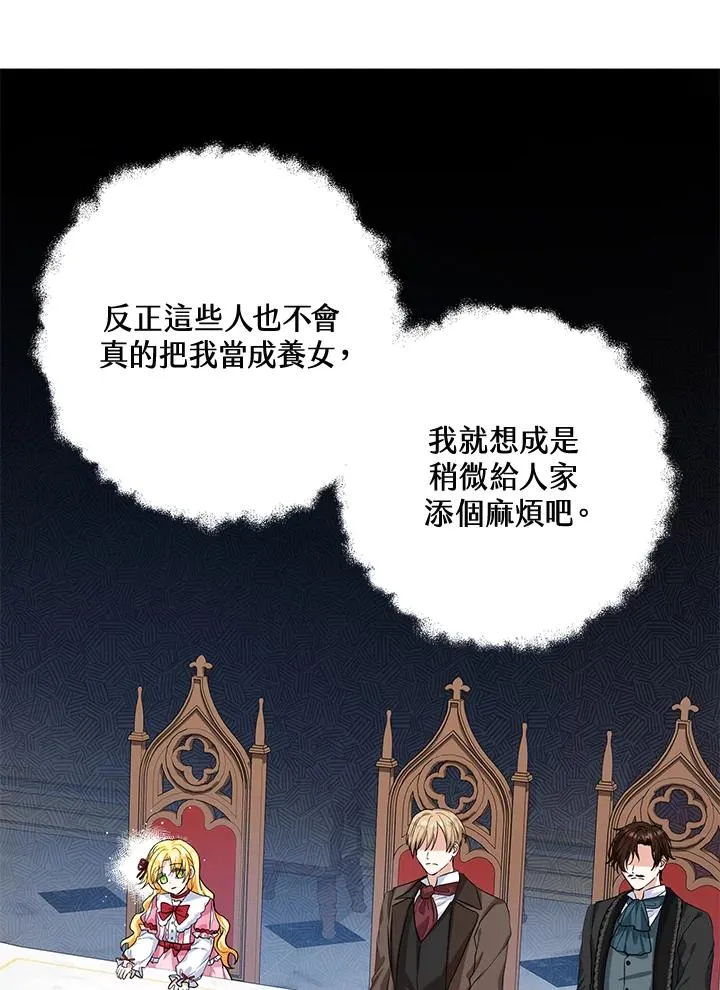 第21话19