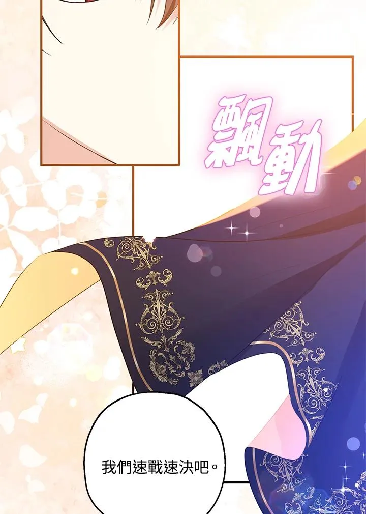 第43话16