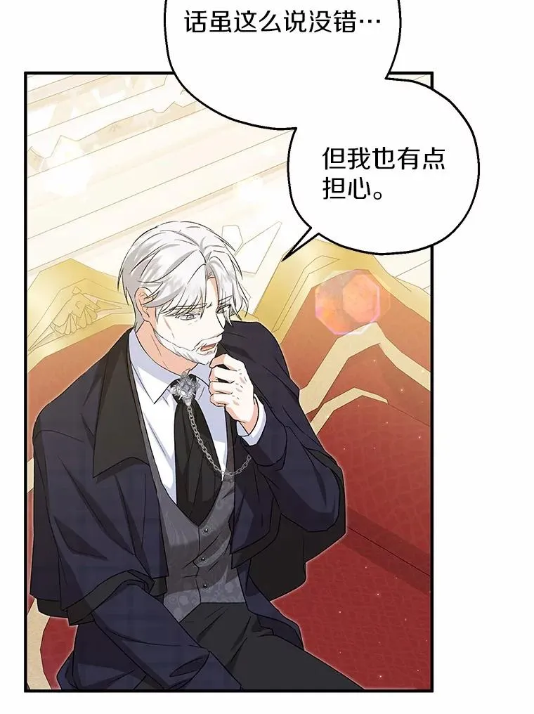 65.曾经的红宝石50