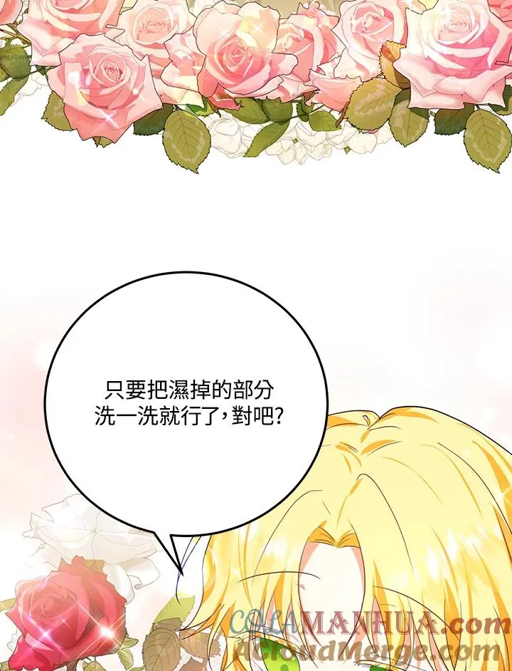 第8话51