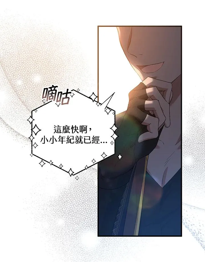 第42话56
